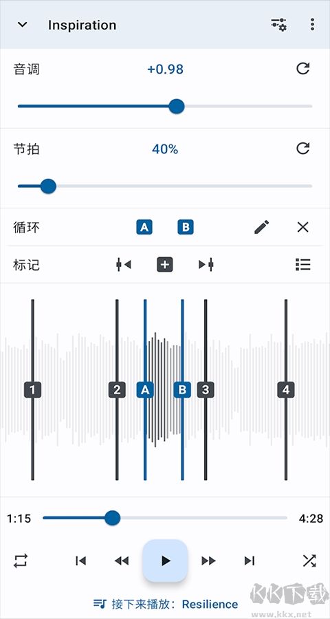 音乐速度变更器手机版