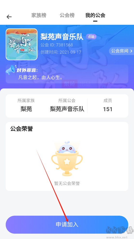 氧气语音官方版