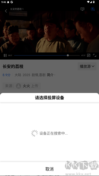 抢先视频最新版