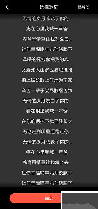 音画视频制作app官方正版