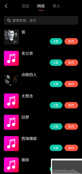 音画视频制作app官方正版