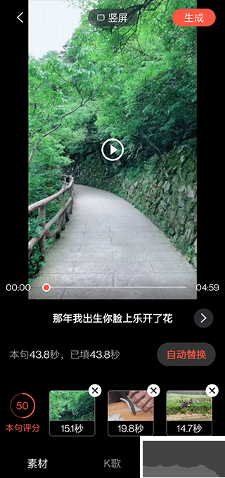 音画视频制作app官方正版