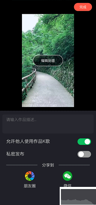 音画视频制作app官方正版