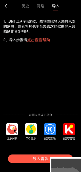 音画视频制作app官方正版