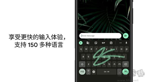 谷歌输入法手机版