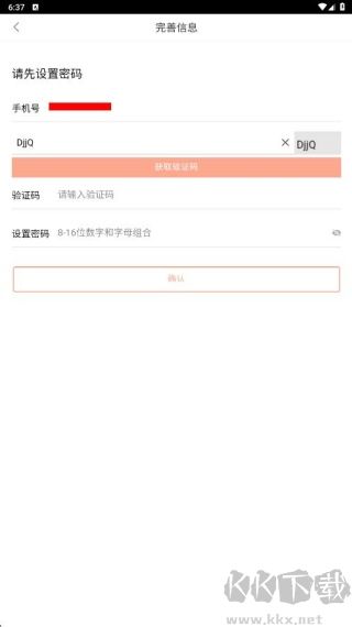 安驾课堂