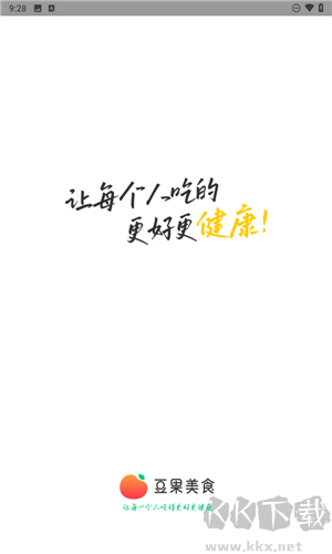 豆果美食官网版