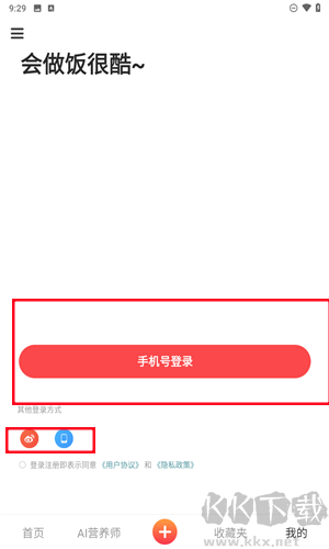 豆果美食官网版
