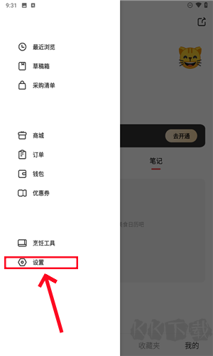 豆果美食官网版