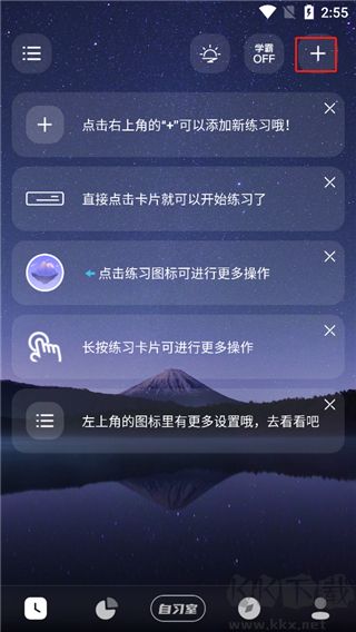 燃草app