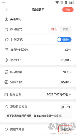 燃草app