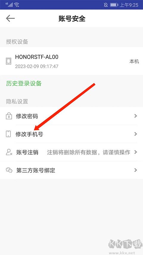 医学教育网