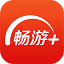 畅游+手机版