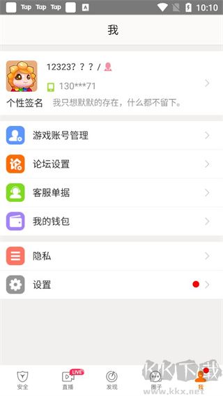 畅游+手机版