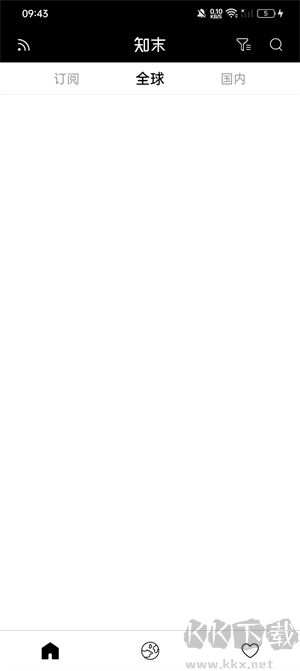 知末app免费版