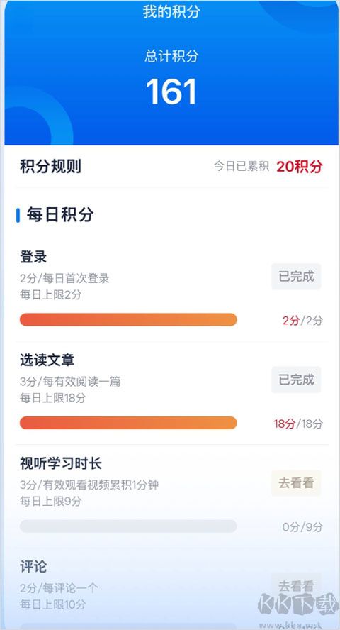 知行南网