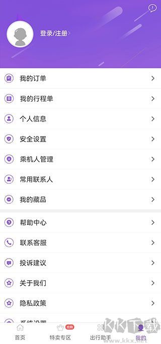 西部航空官方版