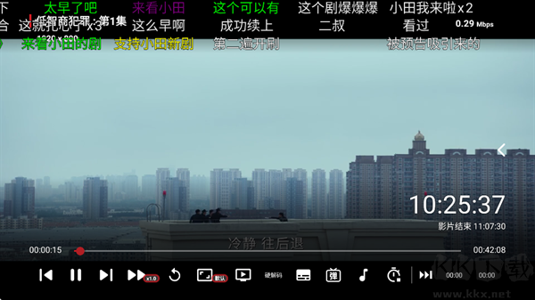 TVBoxapp