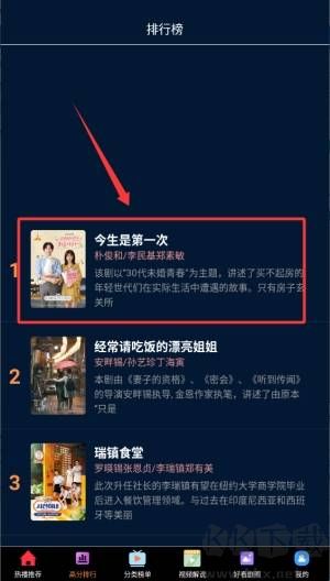 木兰影院安卓版