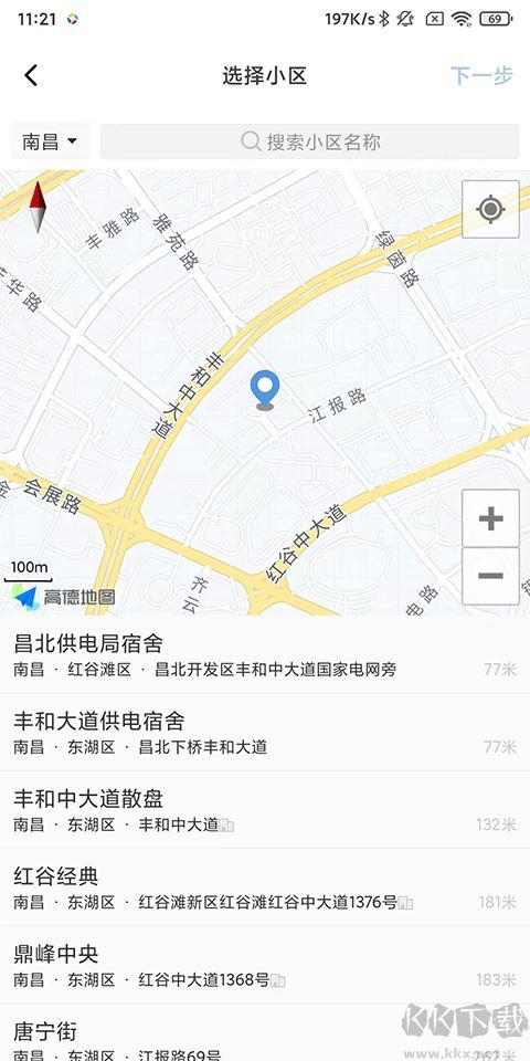 看房日记