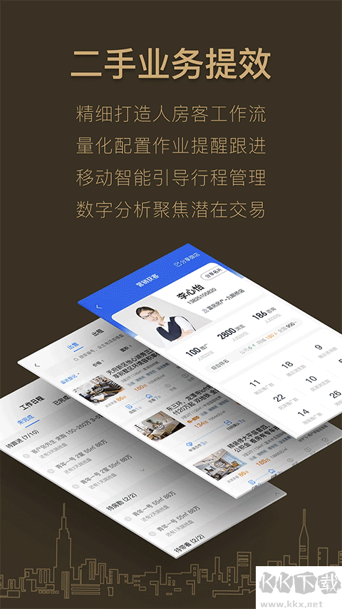 好房A+