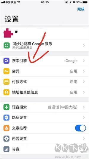 谷歌浏览器app安卓版