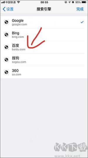 谷歌浏览器app安卓版