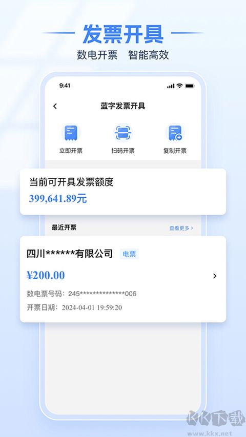 西藏税务