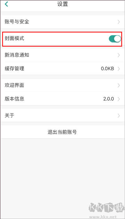 道客阅读免费版