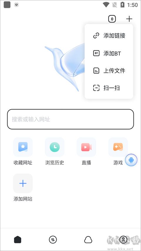 迅雷2026