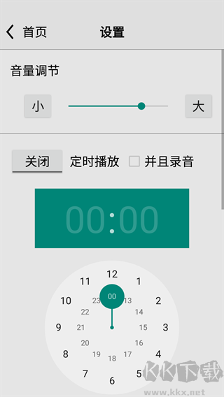 龙卷风收音机