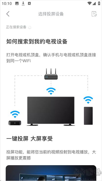 人人视频最新版