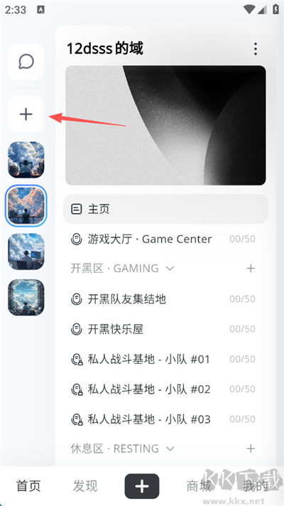 Oopz手机版