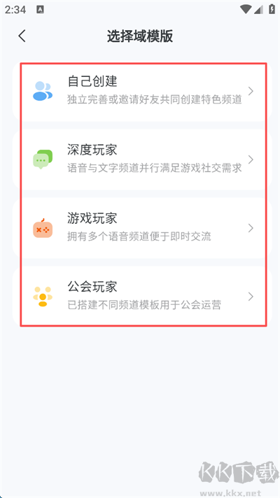 Oopz手机版