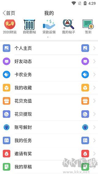卡农APP