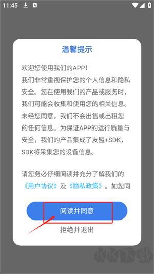 光厂官网版