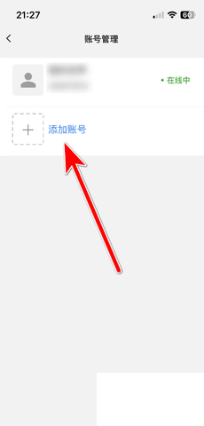 旺商聊最新版