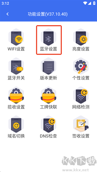 小哥工作台官网版