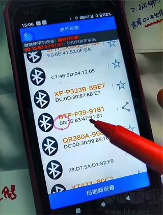 小哥工作台官网版