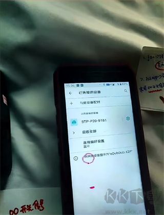 小哥工作台官网版