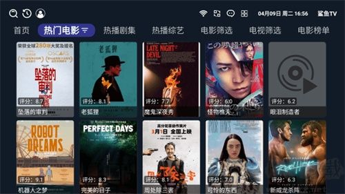 鲨鱼TV电视版