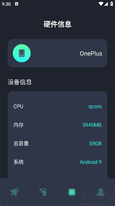 古怪加速器app永久免费版