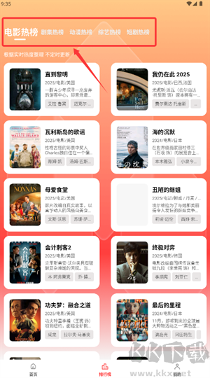 榴莲视频官方版