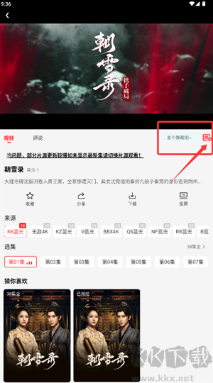 榴莲视频官方版