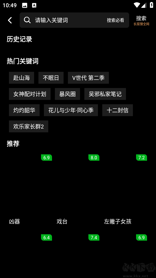 漫猫app最新版