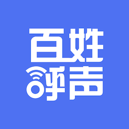 百姓呼声2026