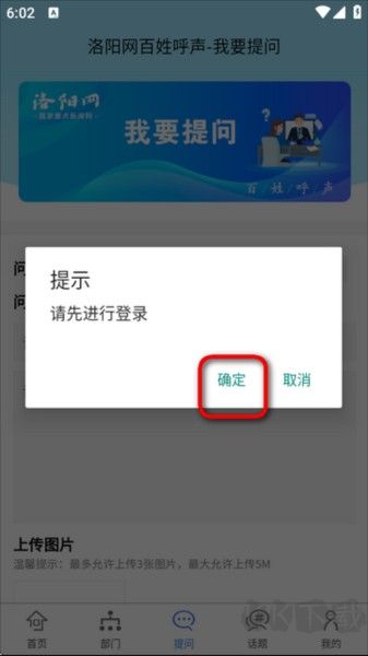 百姓呼声2026