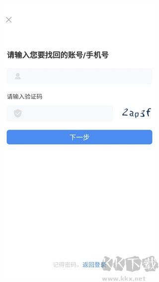 烟草网络学院