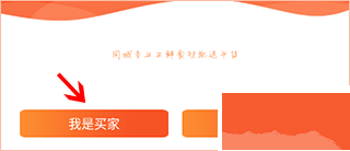 淘大集