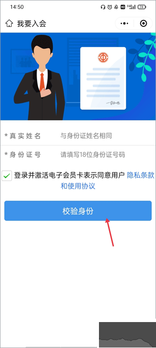 营口工会